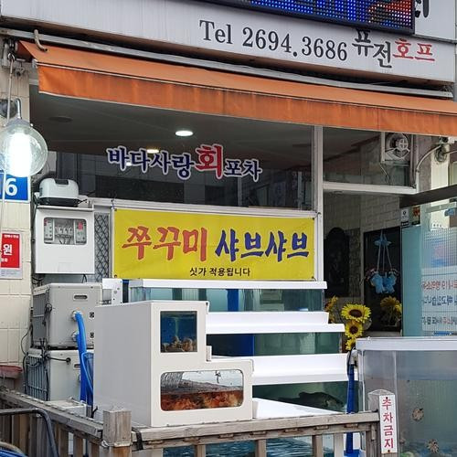 대표 썸네일