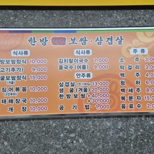 대표 썸네일