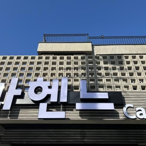 대표 썸네일