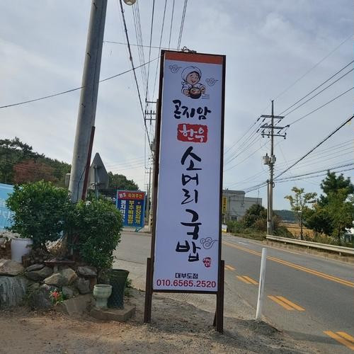 대표 썸네일