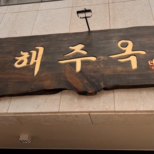 대표 썸네일
