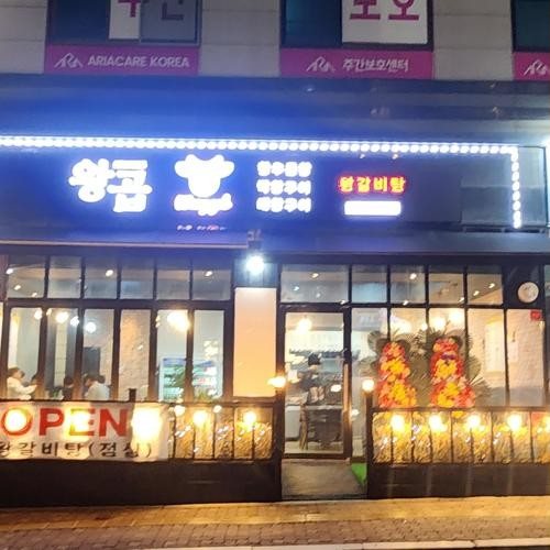 대표 썸네일
