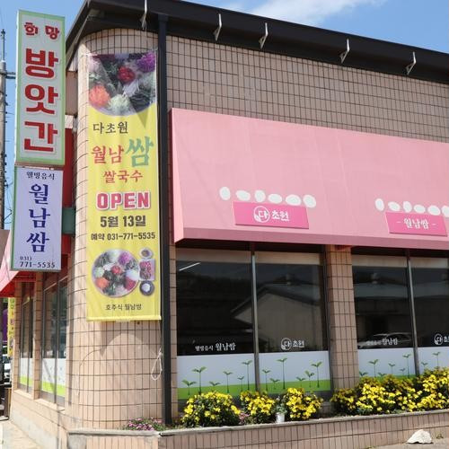 대표 썸네일