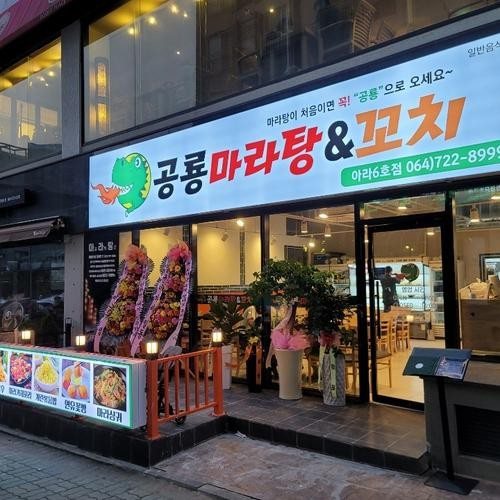 대표 썸네일