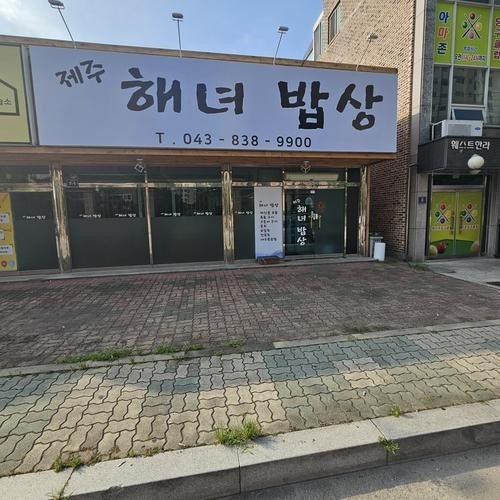대표 썸네일