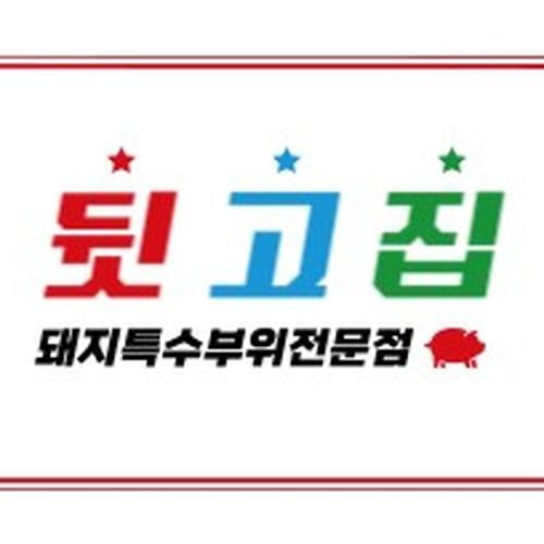 대표 썸네일