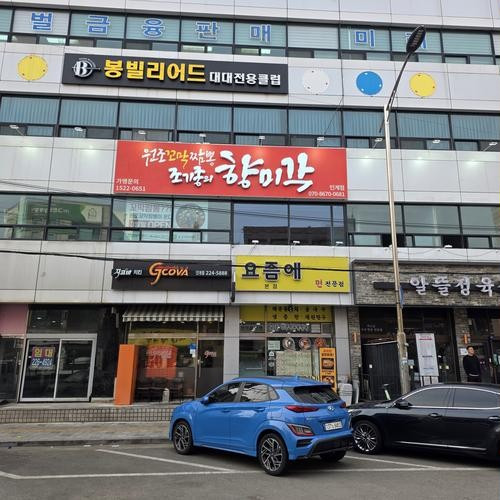 대표 썸네일