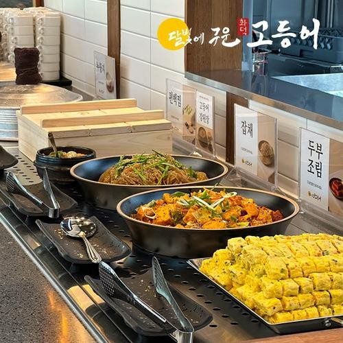 대표 썸네일