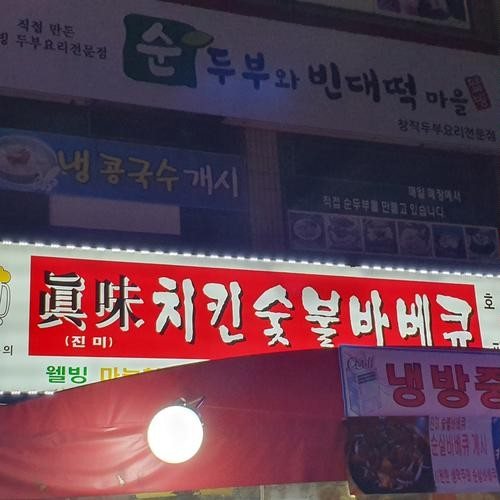 대표 썸네일