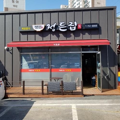 대표 썸네일