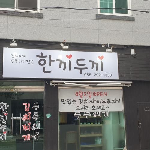 대표 썸네일