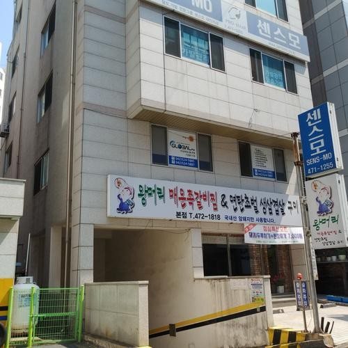 대표 썸네일
