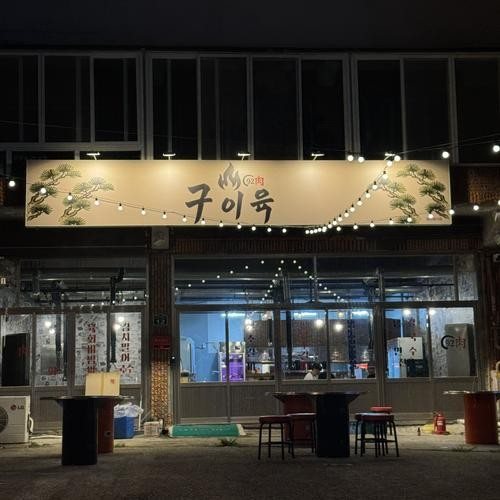 대표 썸네일