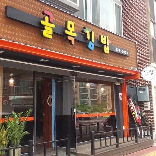대표 썸네일