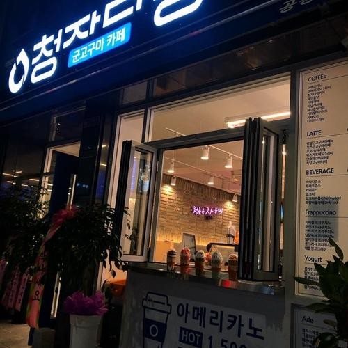 대표 썸네일