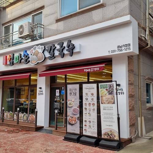 대표 썸네일