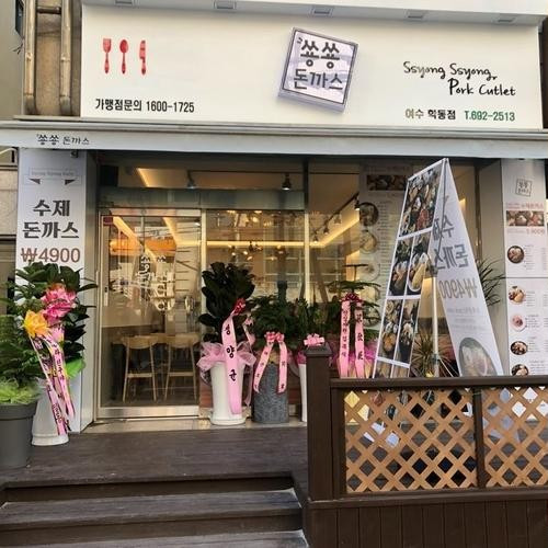 대표 썸네일