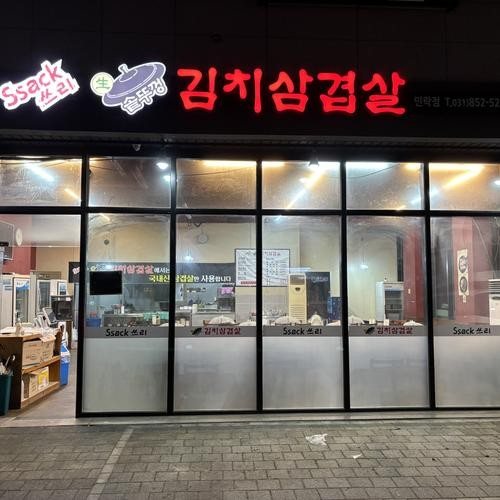 대표 썸네일