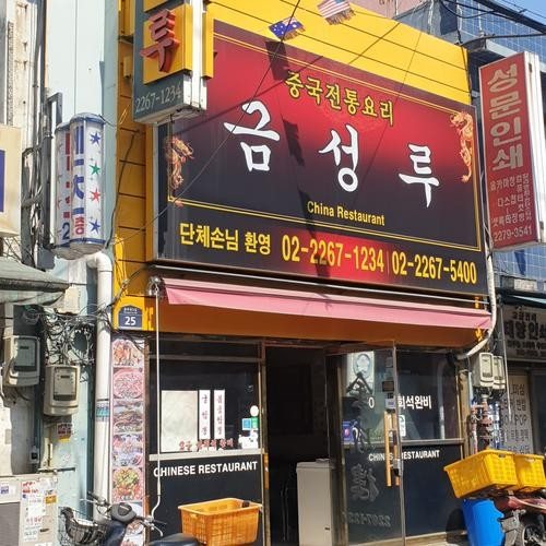 대표 썸네일