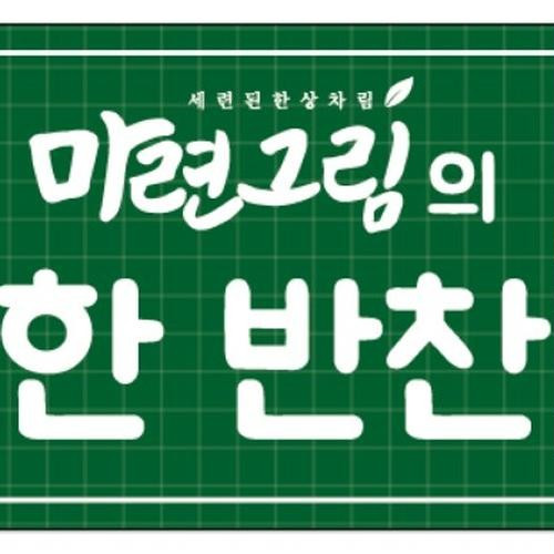 대표 썸네일