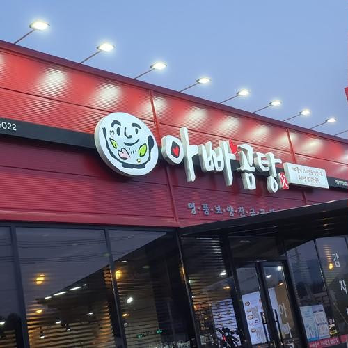 대표 썸네일