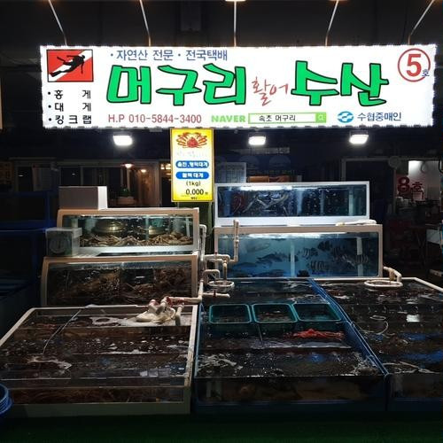 대표 썸네일