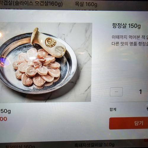 대표 썸네일