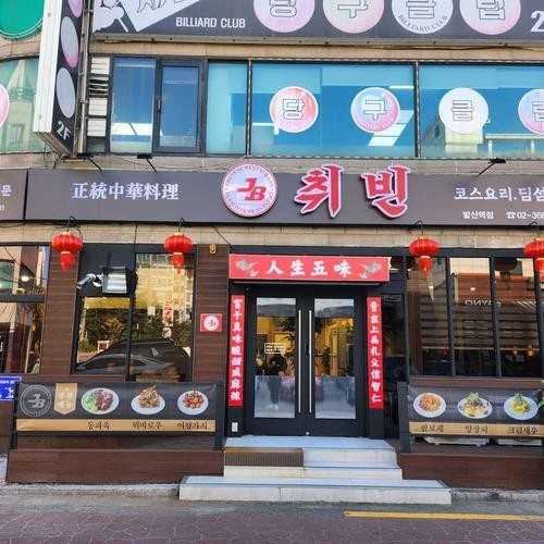 대표 썸네일