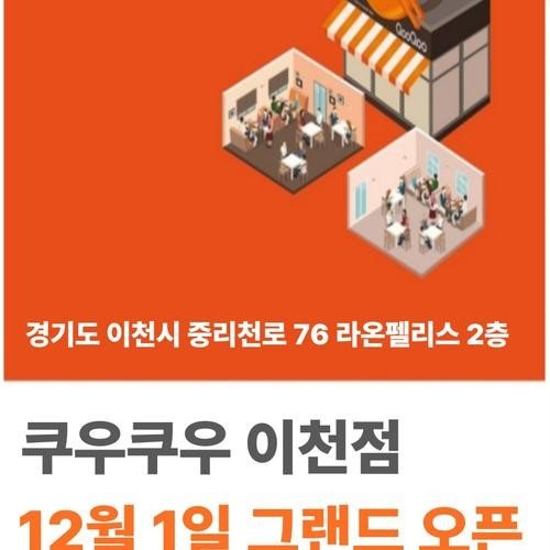 대표 썸네일