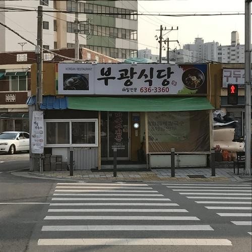 대표 썸네일
