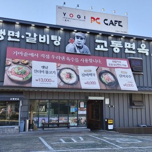 대표 썸네일