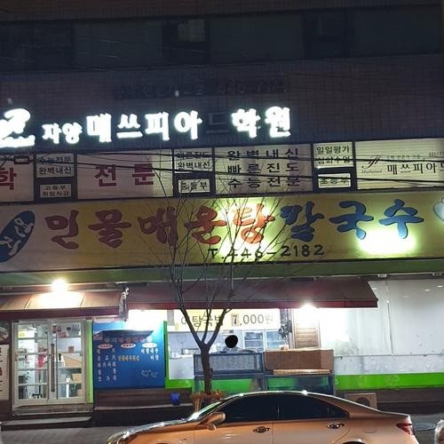 대표 썸네일