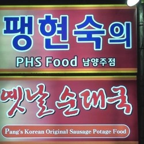 대표 썸네일