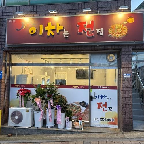 대표 썸네일