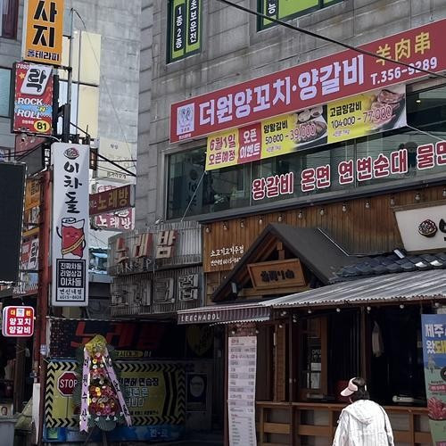 대표 썸네일
