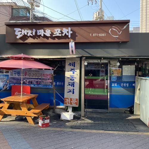 대표 썸네일