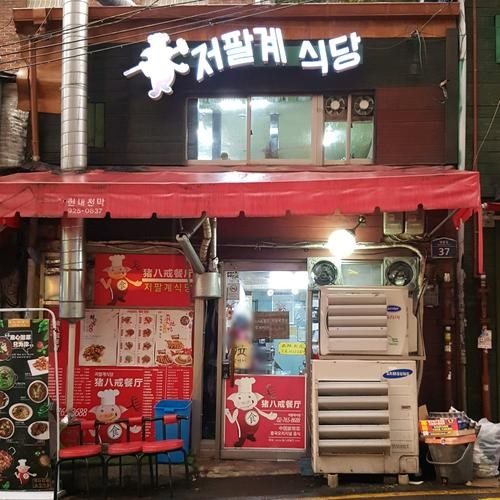 대표 썸네일