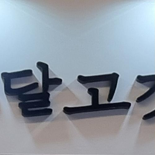 대표 썸네일