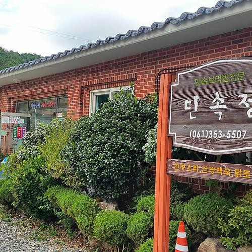 대표 썸네일