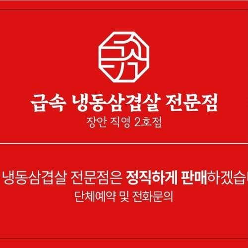 대표 썸네일