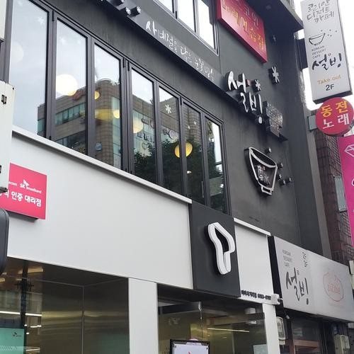 대표 썸네일