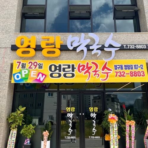 대표 썸네일