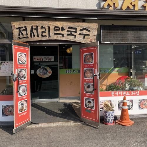 대표 썸네일