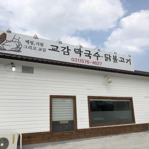 대표 썸네일