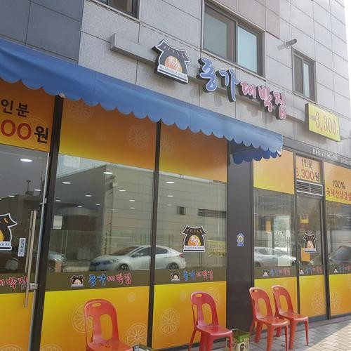 대표 썸네일