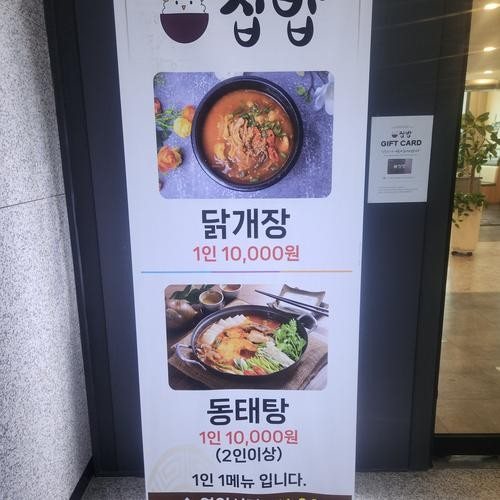 대표 썸네일