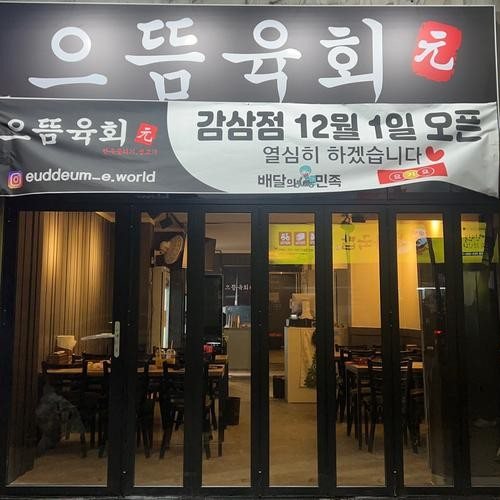 대표 썸네일