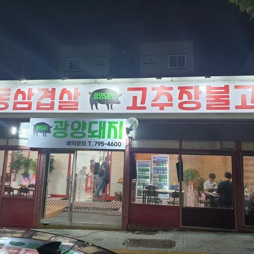 대표 썸네일