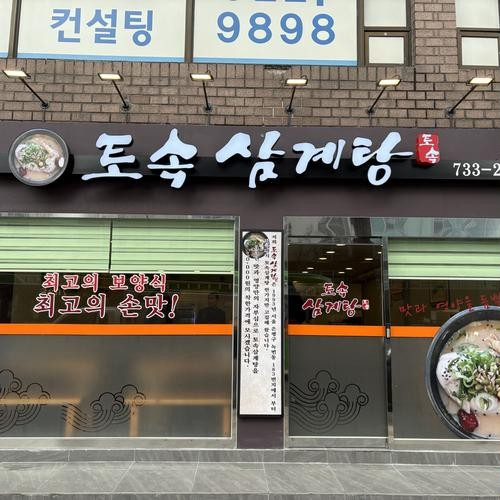 대표 썸네일
