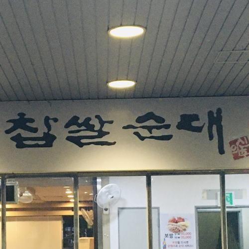 대표 썸네일